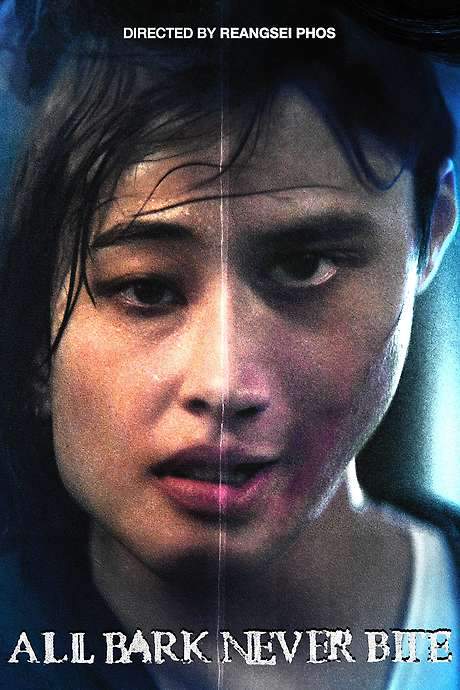 All Bark Never Bite